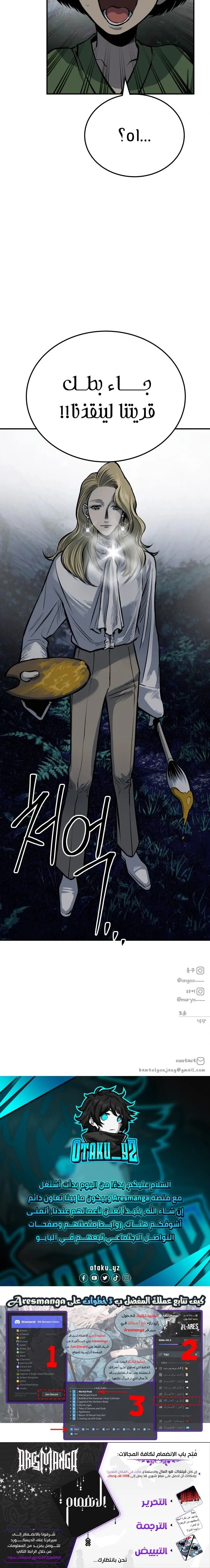 Read zomgan AR Manga Online