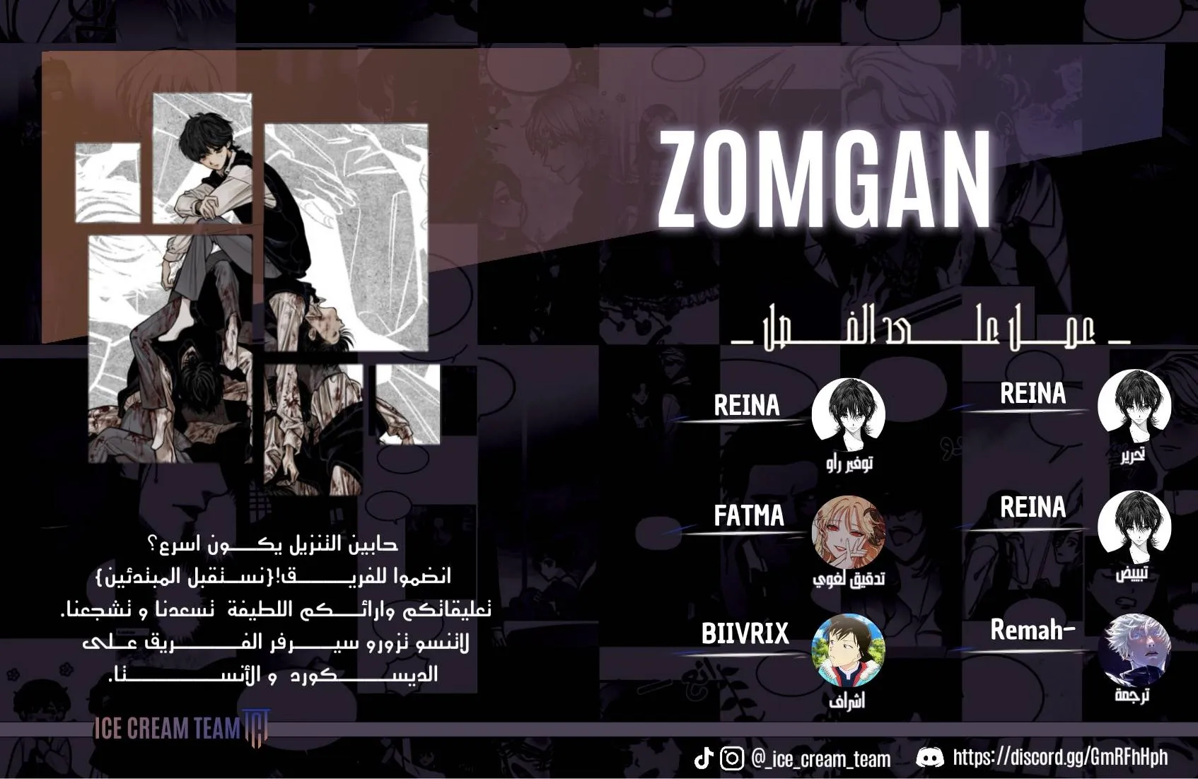 Read zomgan AR Manga Online
