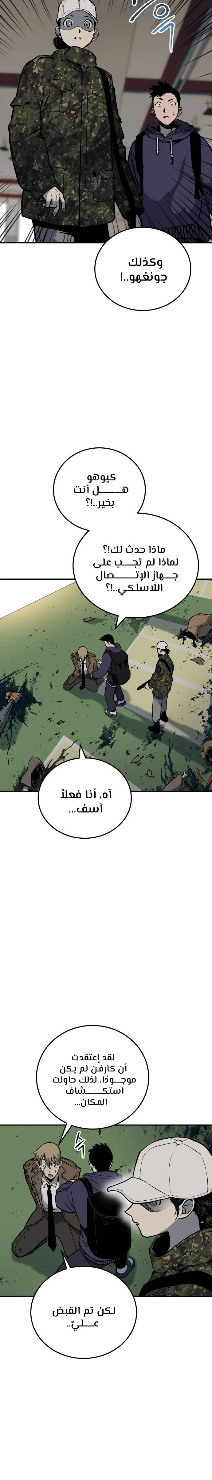 Read zomgan AR Manga Online