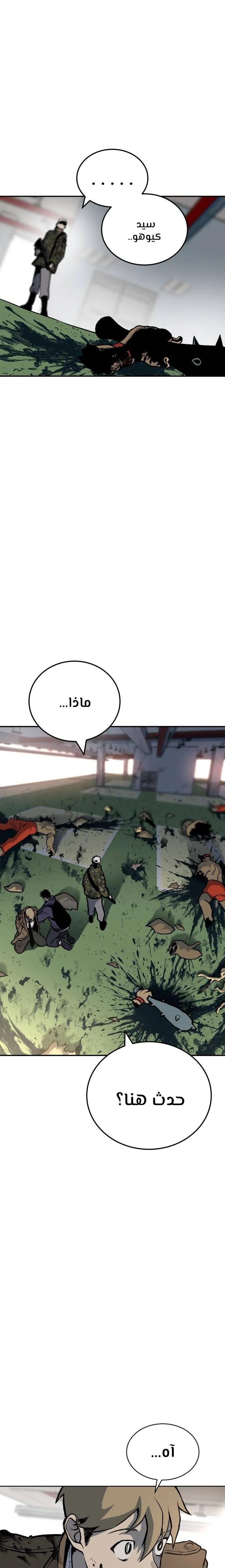 Read zomgan AR Manga Online