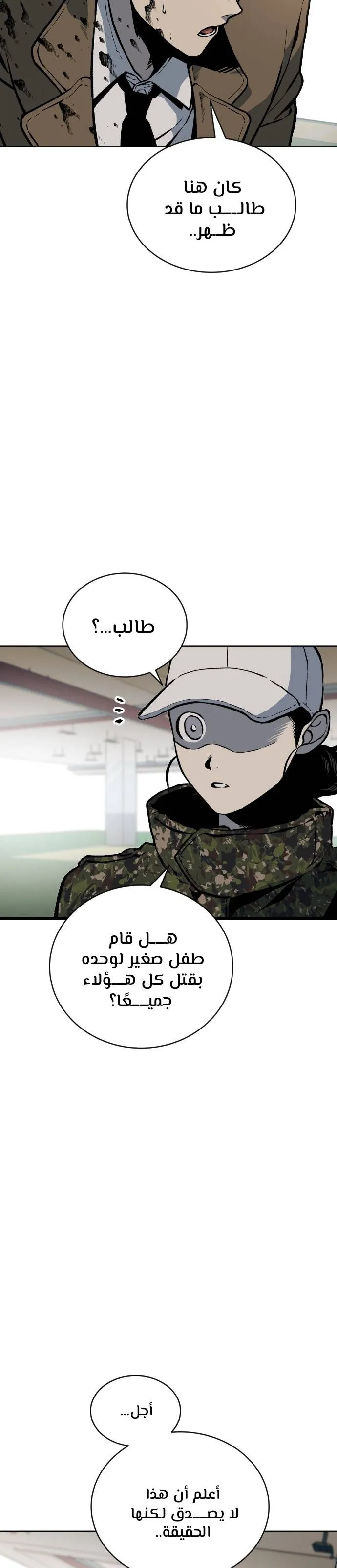 Read zomgan AR Manga Online