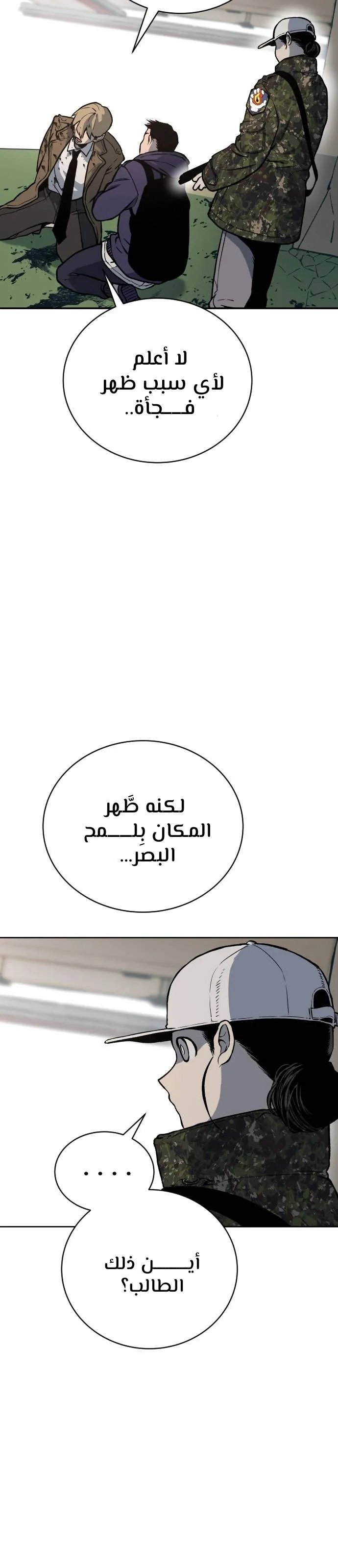 Read zomgan AR Manga Online