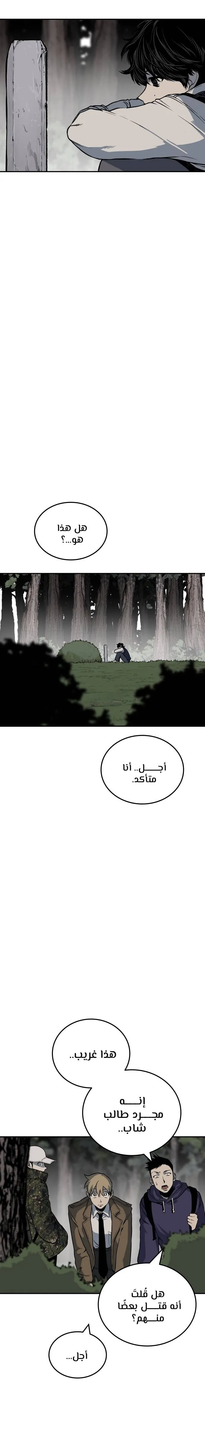 Read zomgan AR Manga Online