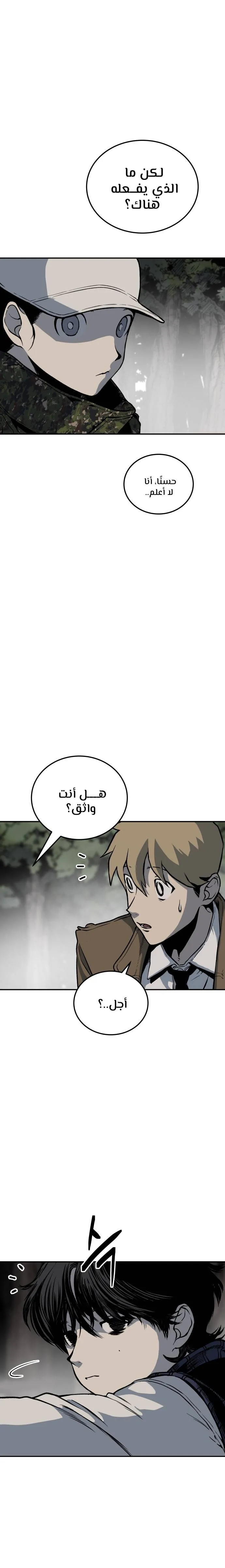 Read zomgan AR Manga Online