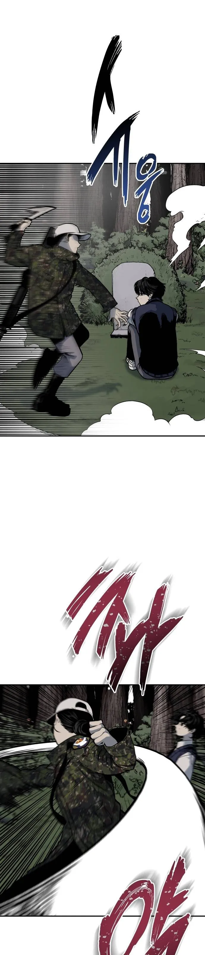 Read zomgan AR Manga Online