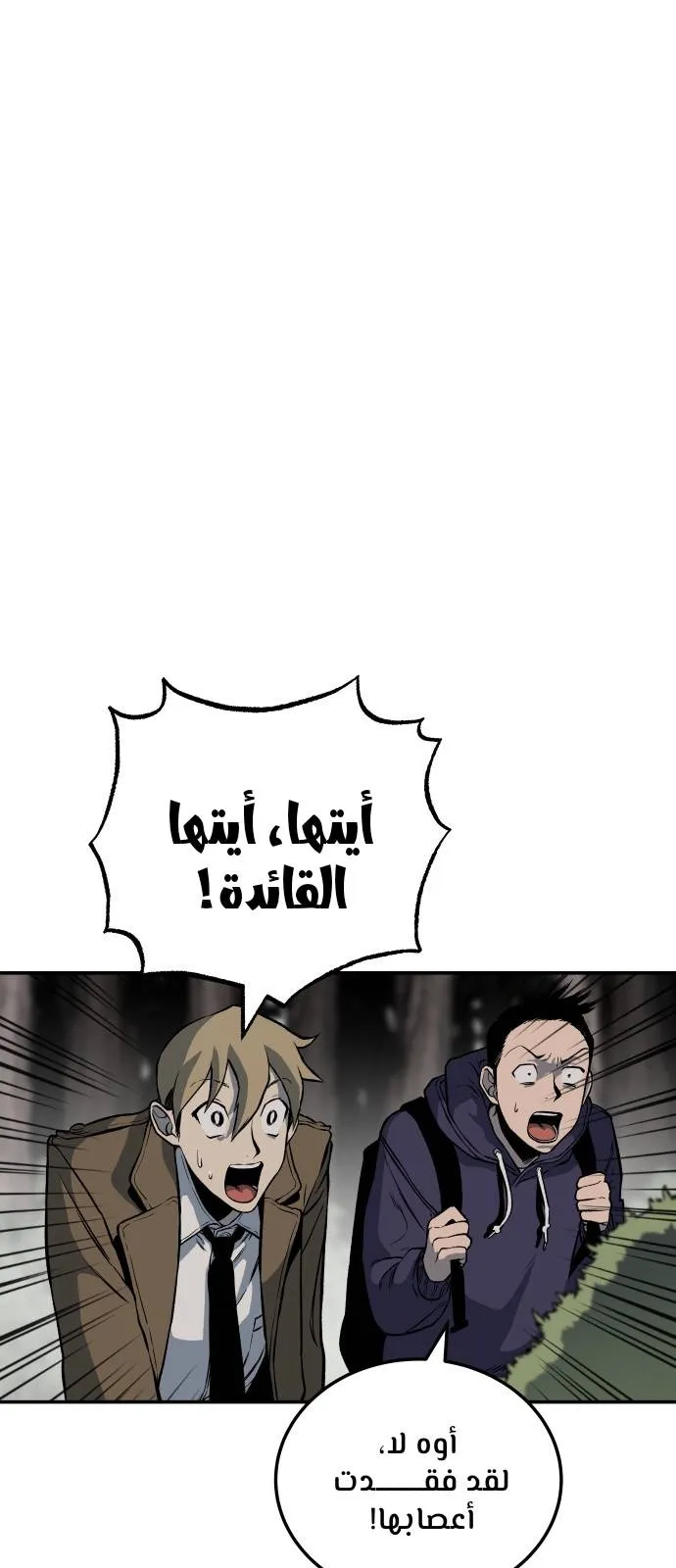 Read zomgan AR Manga Online