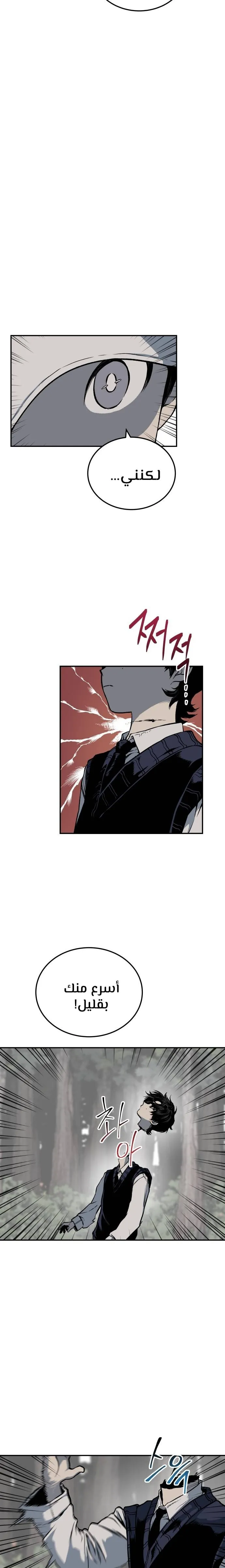 Read zomgan AR Manga Online