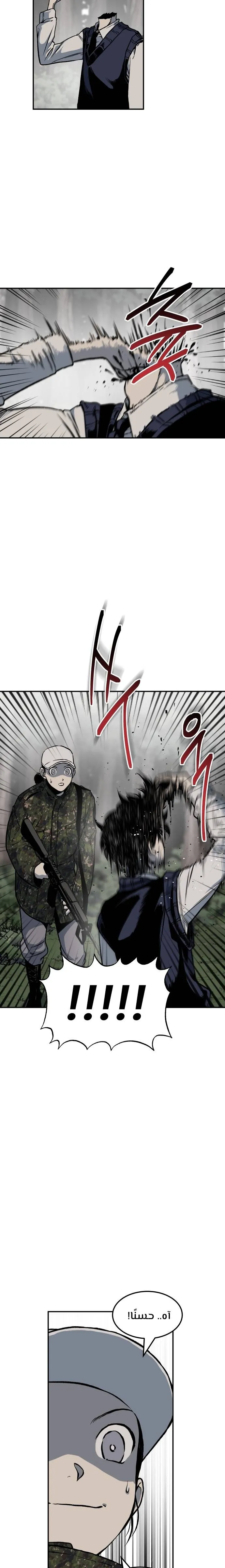 Read zomgan AR Manga Online