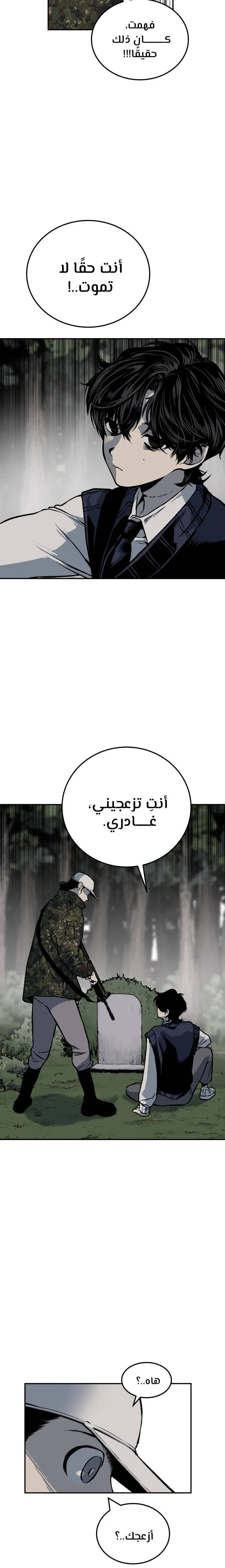 Read zomgan AR Manga Online