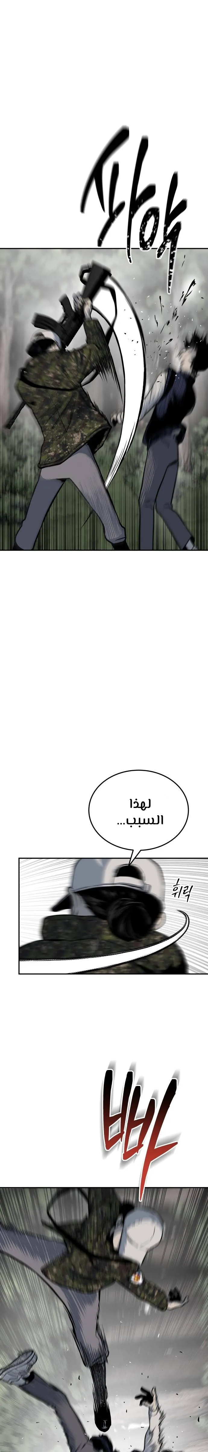 Read zomgan AR Manga Online