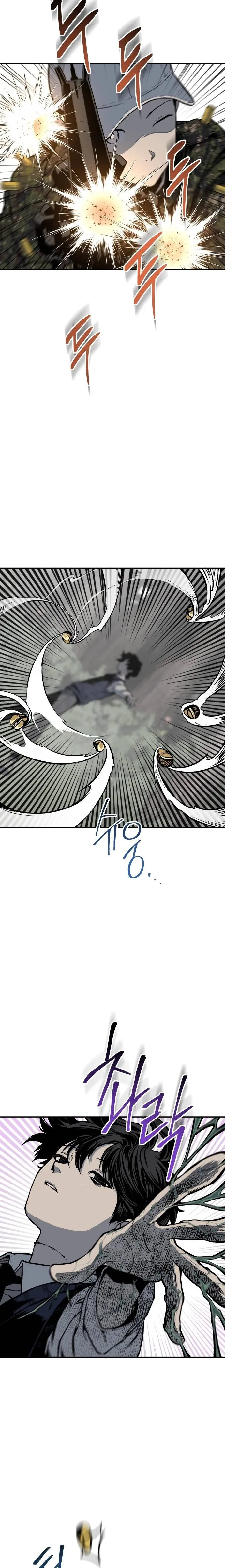 Read zomgan AR Manga Online