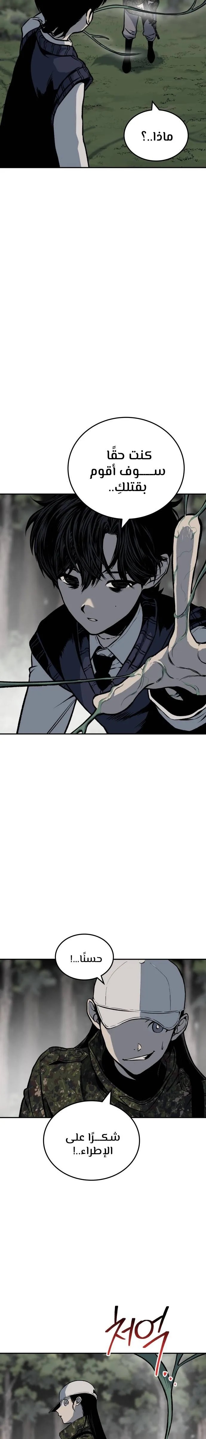 Read zomgan AR Manga Online