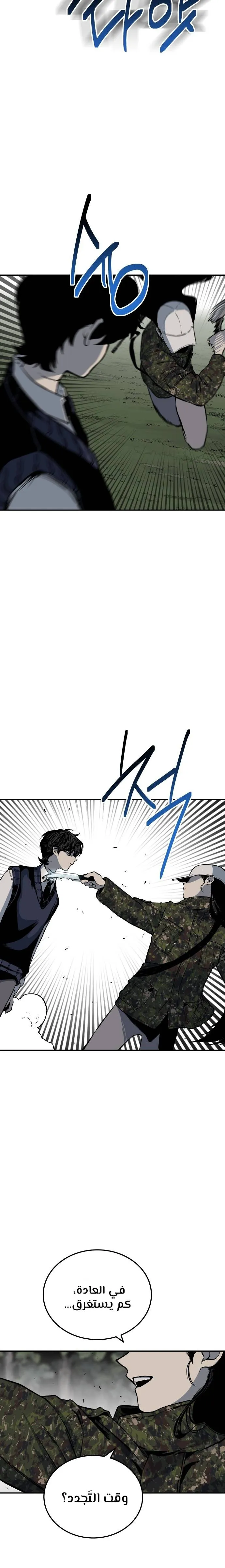 Read zomgan AR Manga Online