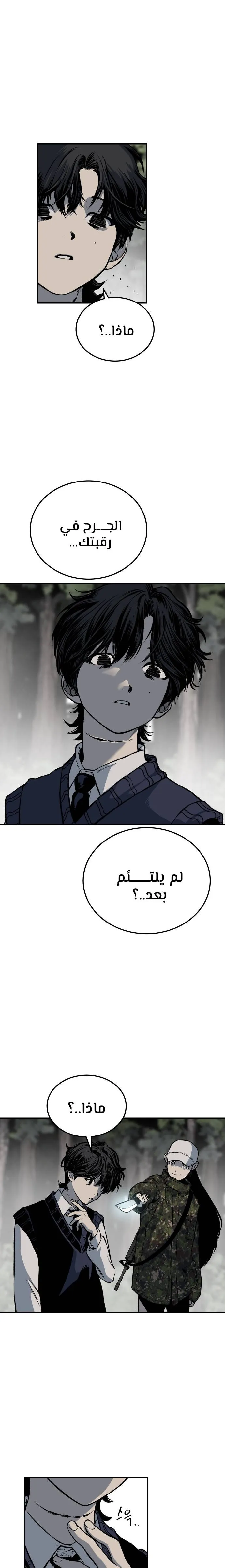 Read zomgan AR Manga Online