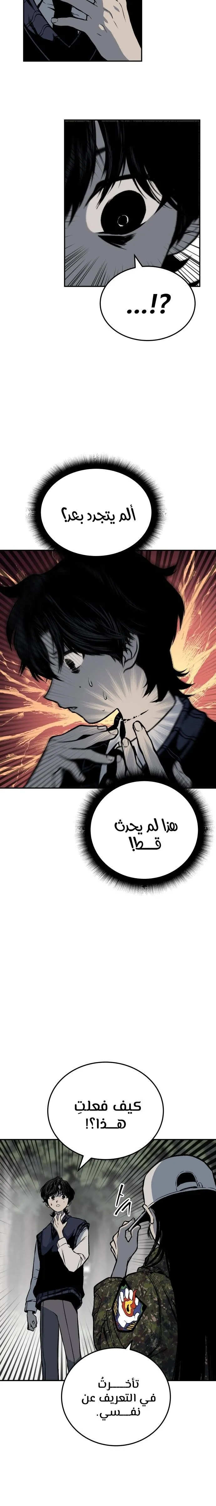 Read zomgan AR Manga Online