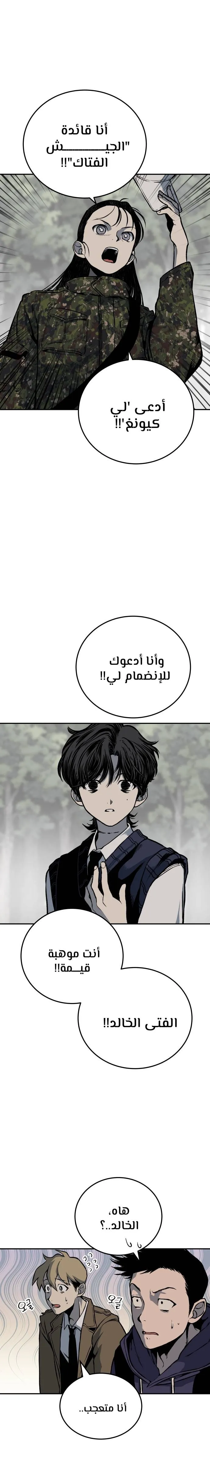 Read zomgan AR Manga Online