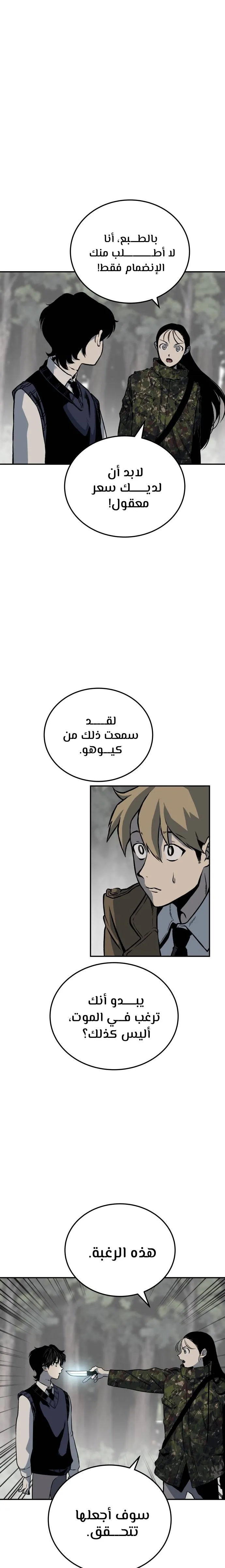 Read zomgan AR Manga Online