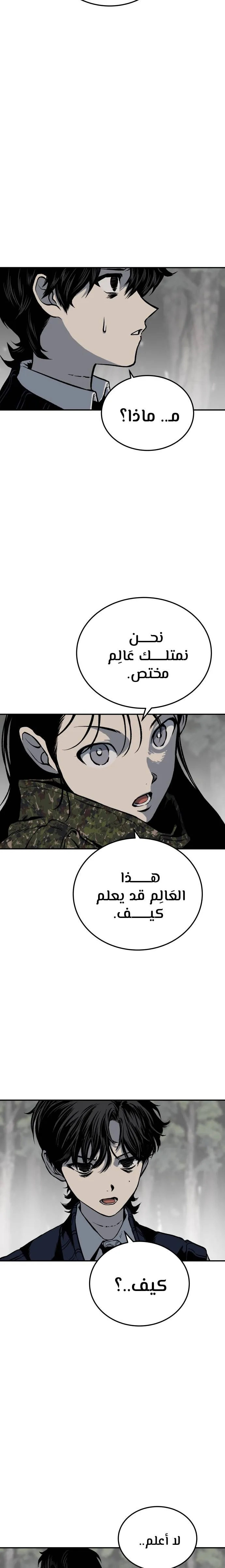 Read zomgan AR Manga Online