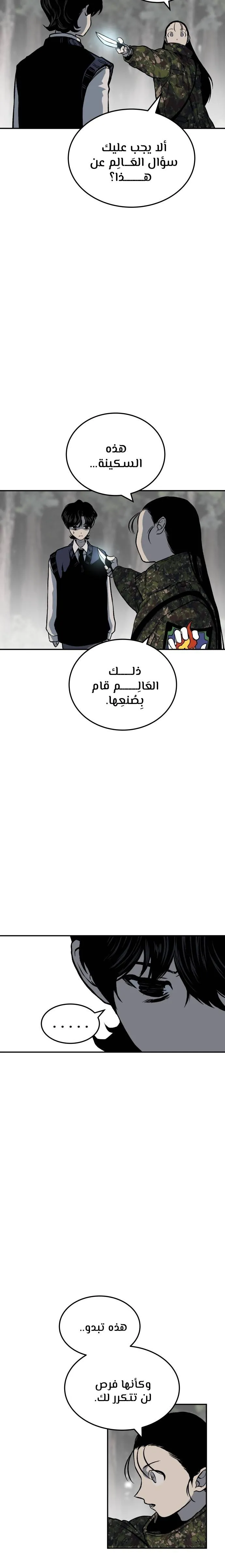 Read zomgan AR Manga Online