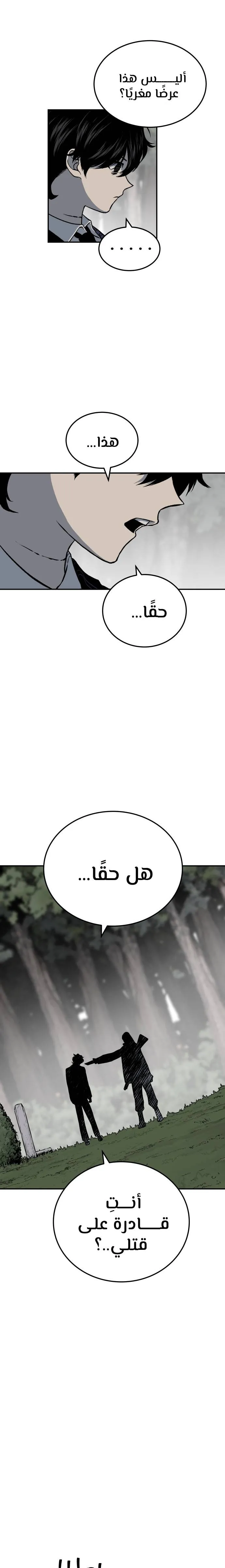Read zomgan AR Manga Online