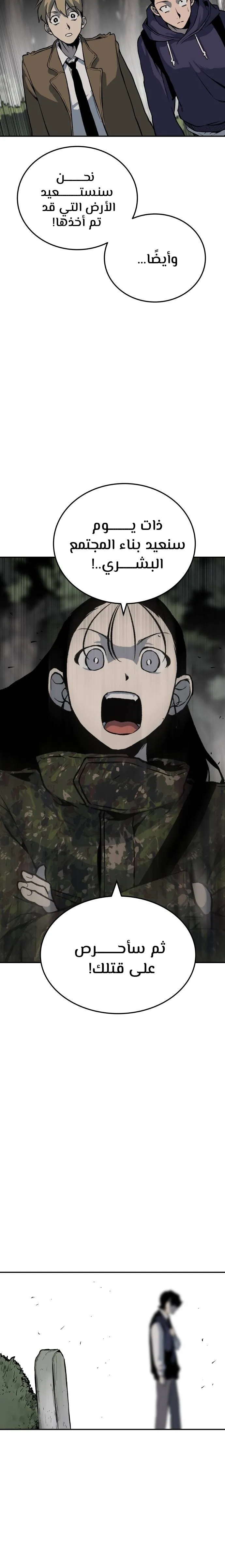 Read zomgan AR Manga Online