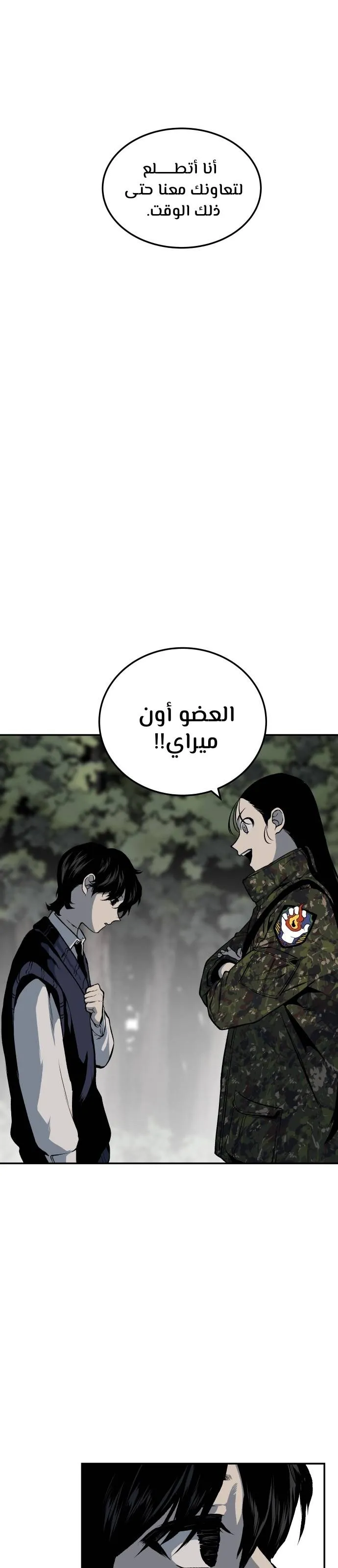 Read zomgan AR Manga Online