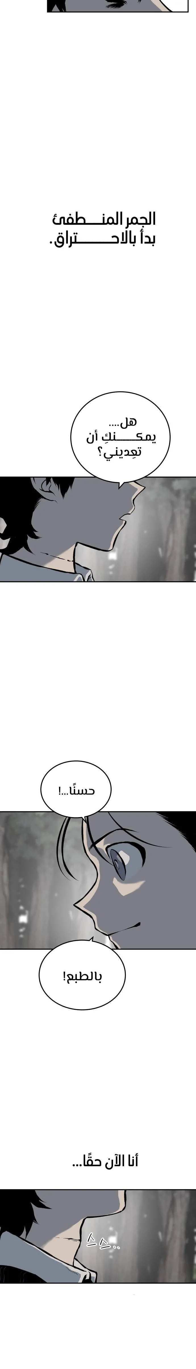 Read zomgan AR Manga Online