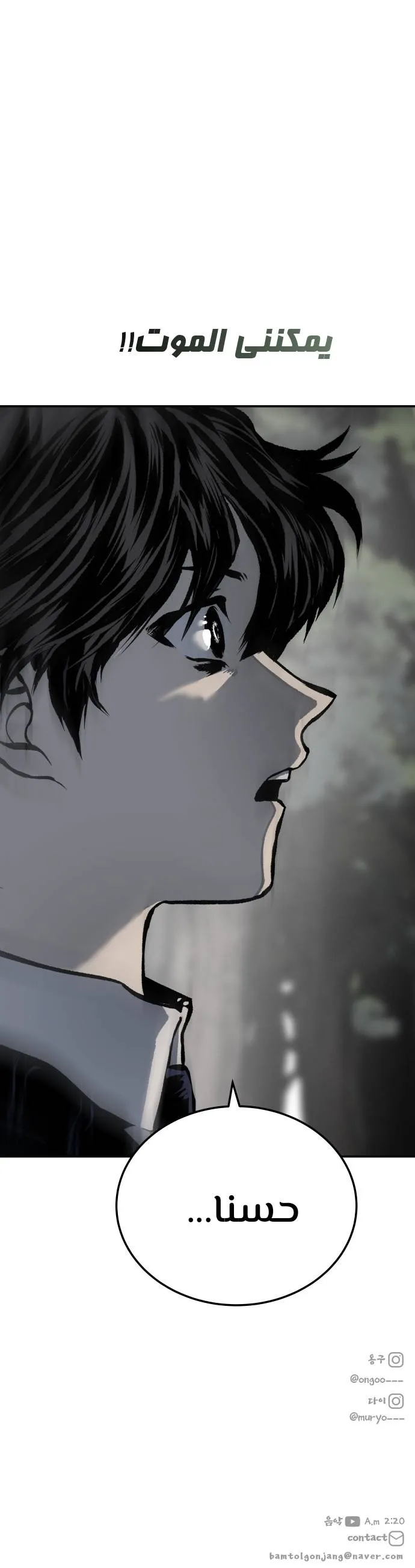 Read zomgan AR Manga Online