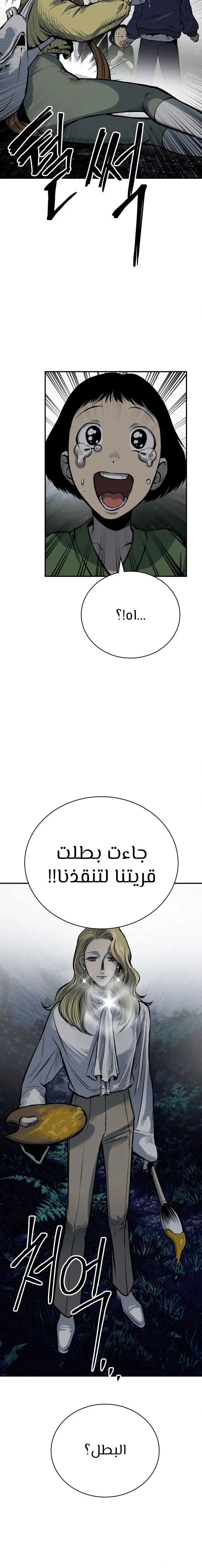 Read zomgan AR Manga Online