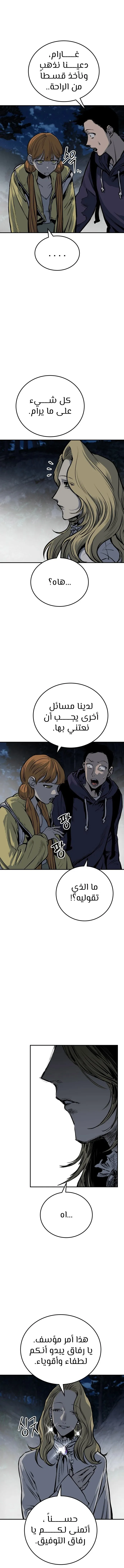 Read zomgan AR Manga Online
