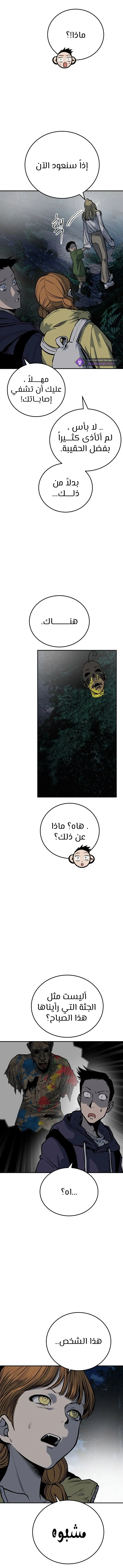 Read zomgan AR Manga Online
