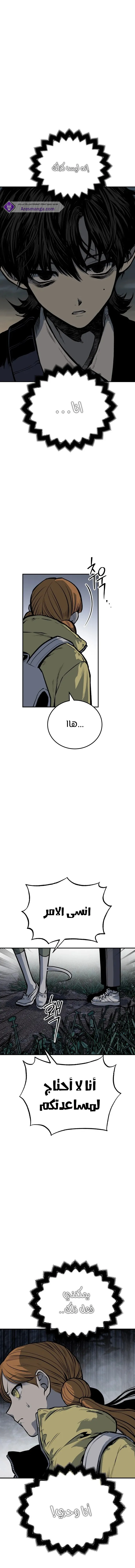 Read zomgan AR Manga Online