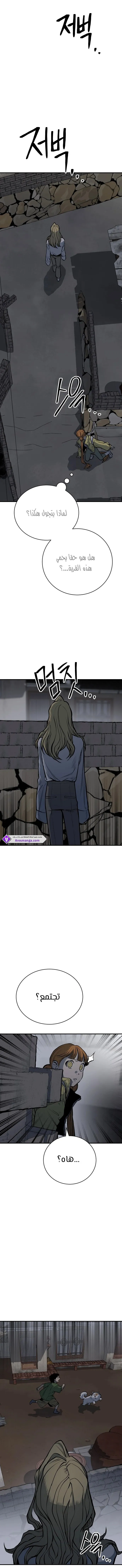 Read zomgan AR Manga Online