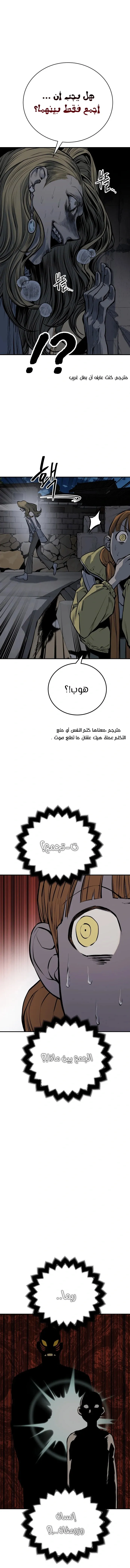 Read zomgan AR Manga Online