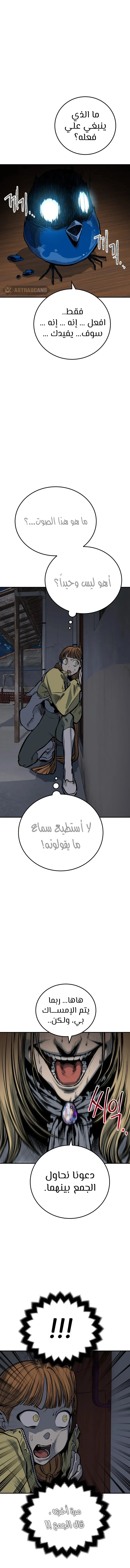Read zomgan AR Manga Online