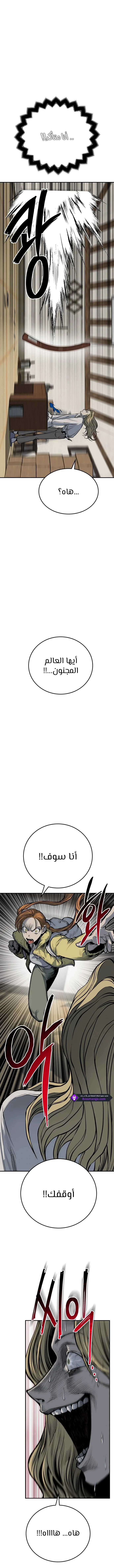 Read zomgan AR Manga Online