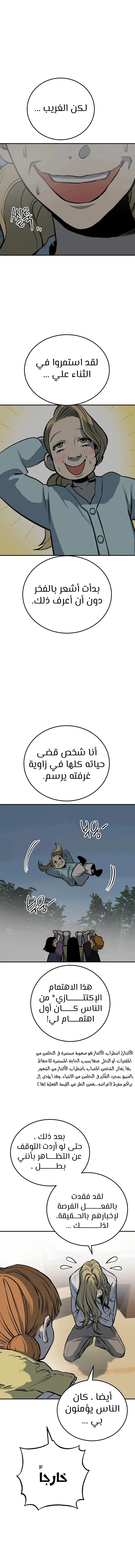 Read zomgan AR Manga Online
