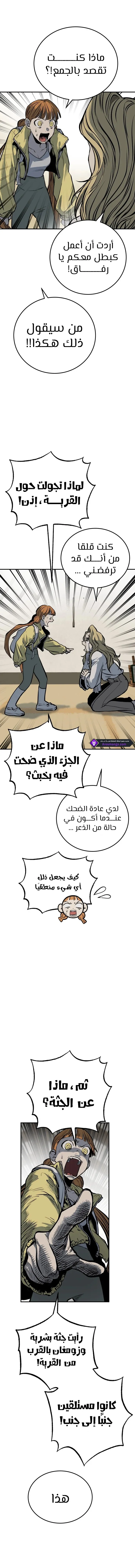 Read zomgan AR Manga Online