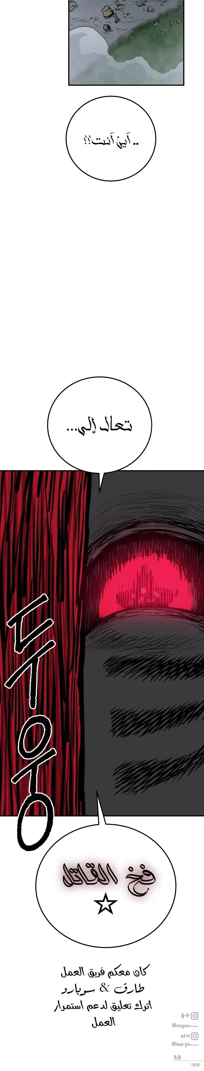 Read zomgan AR Manga Online
