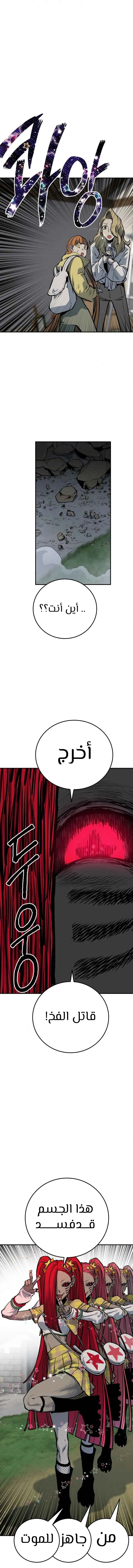 Read zomgan AR Manga Online