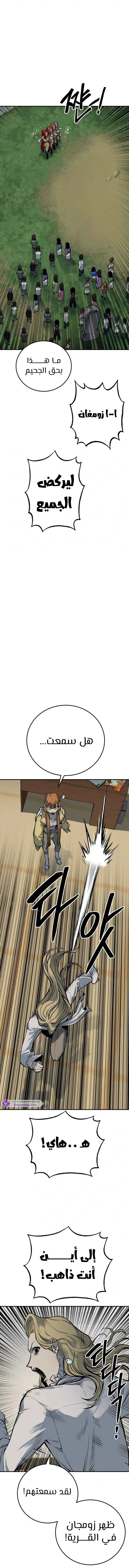 Read zomgan AR Manga Online
