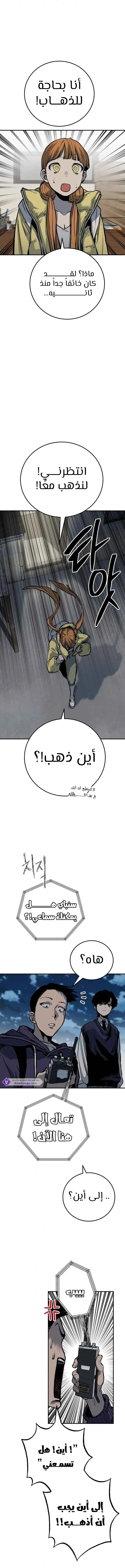 Read zomgan AR Manga Online