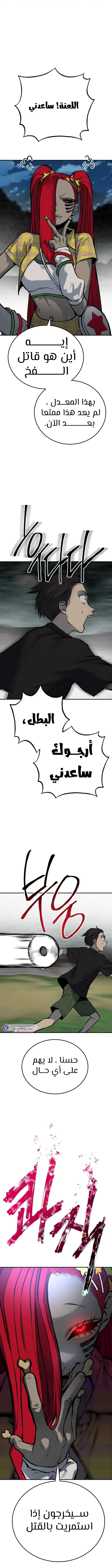 Read zomgan AR Manga Online