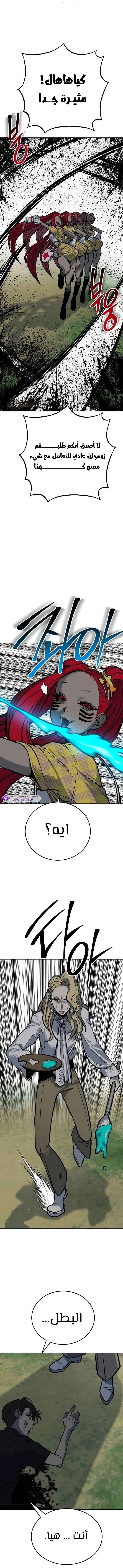 Read zomgan AR Manga Online