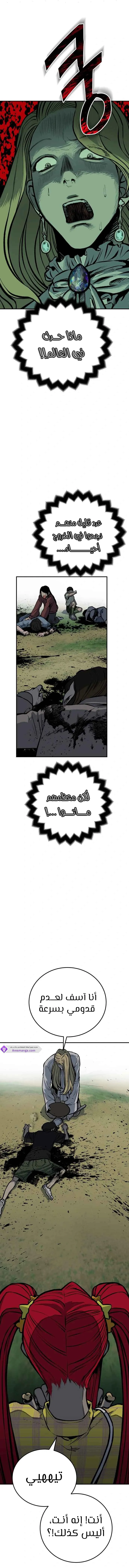 Read zomgan AR Manga Online