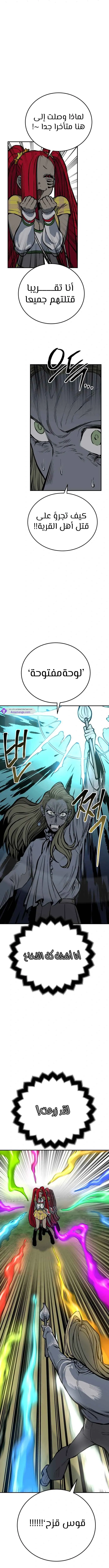 Read zomgan AR Manga Online