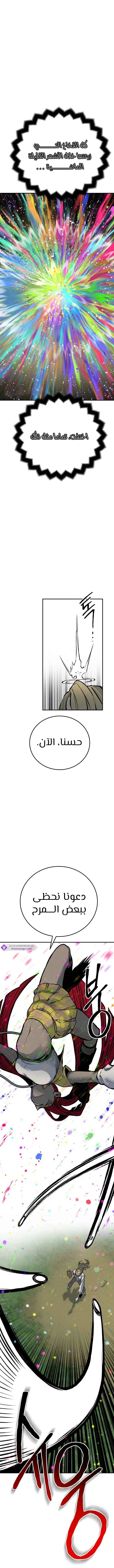 Read zomgan AR Manga Online