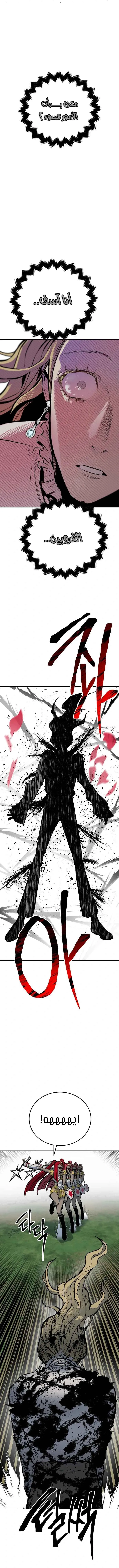 Read zomgan AR Manga Online