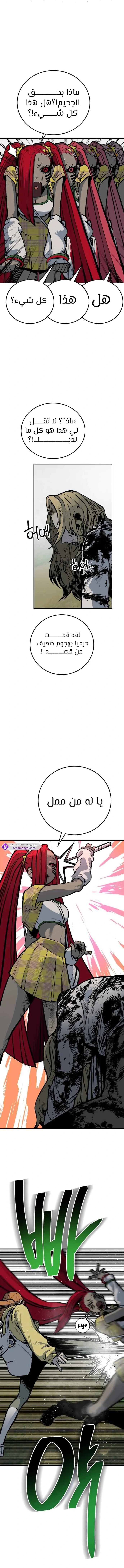 Read zomgan AR Manga Online