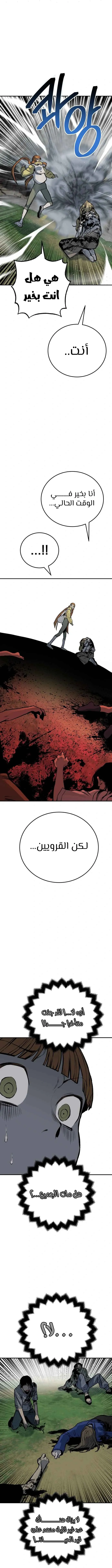 Read zomgan AR Manga Online